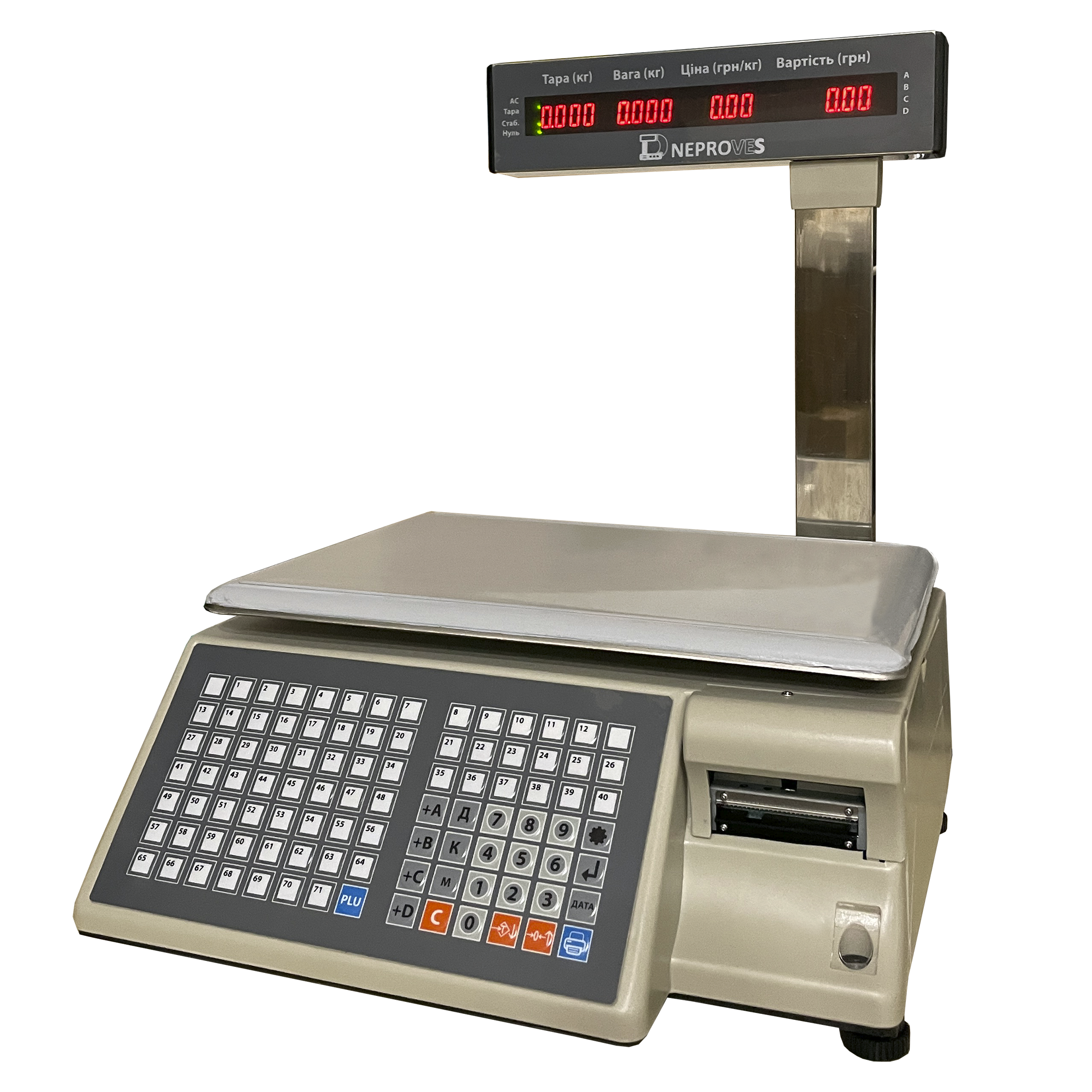 с печатью этикеток весы